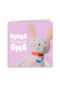 Felicitatiekaart hoera overgrootoma