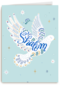 Shalom