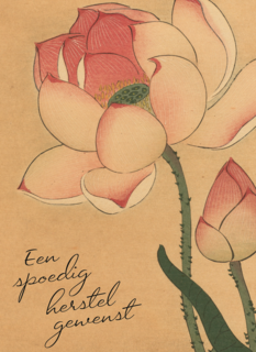 art kaart van schilderij ohara koson een spoedig herstel gewenst