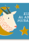 Eid al Adha Mubarak   geit