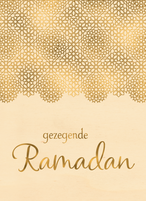 Houten Kaart Ramadan | Houten Kaart Hallmark | Ramadan | Eid Mubarak Kaart Gezegende Ramadan