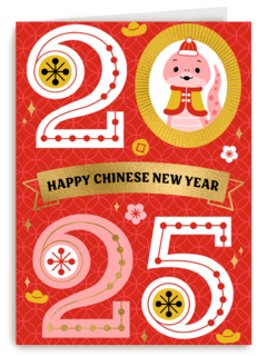 Happy Chinese New Year
