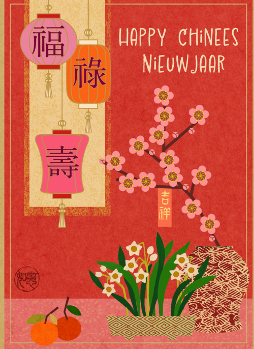 Happy Chinees Nieuwjaar