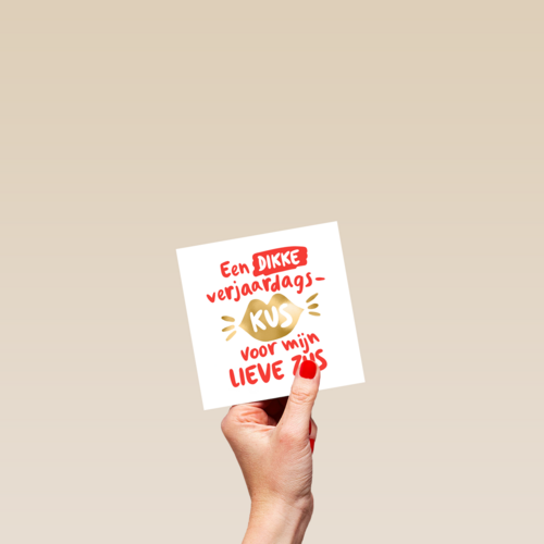 verjaardag kaart een dikke verjaardagskus voor mijn lieve zus