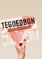 moederdagkaart met tegoedbonnen
