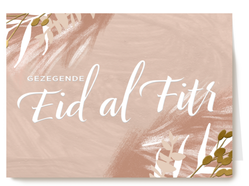 Kaart Hallmark | Eid Al Fitr | Eid Mubarak Kaart Gezegende Eid Al Fitr
