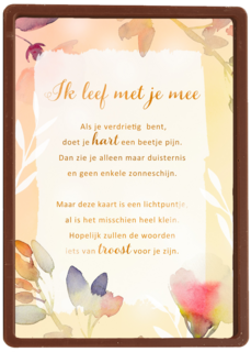 Sterktekaart Ik leef met je mee More than Words