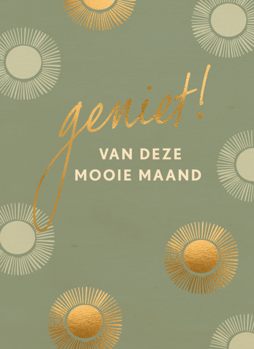 Houten Kaart Ramadan | Houten Kaart Hallmark | Ramadan | Ramadan Kaart Geniet Van Deze Maand