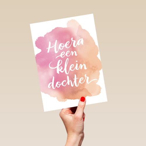 hoera een kleindochter watercolor