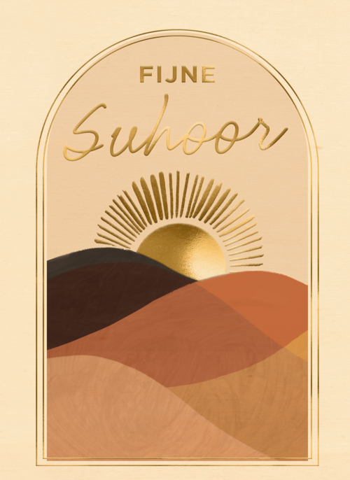 Houten Kaart Ramadan | Houten Kaart Hallmark | Ramadan | Ramadan Kaart Fijne Suhoor