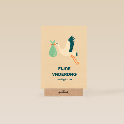 Ooievaar Fijne vaderdag daddy to be