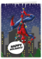 Spiderman kerstkaart happy holidays