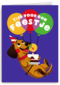 Verjaardag Tijd Voor Een Feestje