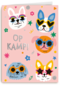 Op kamp hondjes