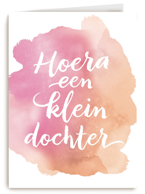 hoera een kleindochter watercolor
