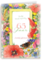 vijfenzestig jaar met bloemen