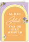 Hippe trouwkaart met tekst al het geluk van de wereld