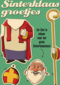 sinterklaaskaart Sinterklaas Groetjes