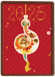 Year of the snake Chinees nieuwjaar