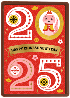 Happy Chinese New Year
