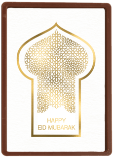 eid mubarak kaart happy eid mubarak