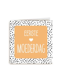 moederdag hip eerste moederdag mama