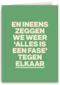 Alles is een fase AndC