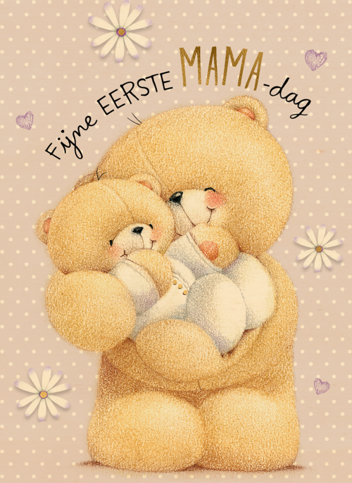 Houten Kaart Moederdag | Houten Kaart Hallmark | Moederdag | Fijne Eerste Mama Dag