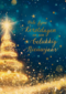 Kerstkaart zakelijk Kerstboom met lichtjes