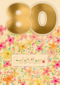 een bloemrijke verjaardagskaart voor 80 jaar