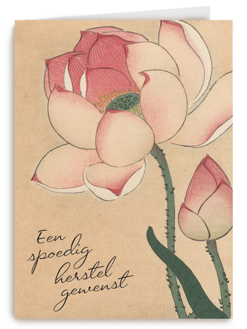 art kaart van schilderij ohara koson een spoedig herstel gewenst