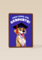 Folio Pawsome Job Graduate