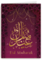 Eid Mubarak stijlvol