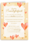 Huwelijksjubileum Gouden Huwelijksfeest 50 jaar More than words