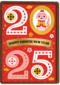 Happy Chinese New Year