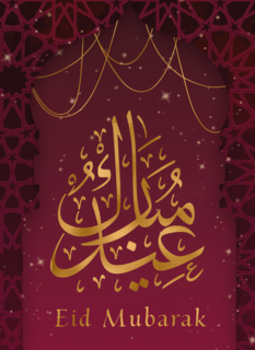 Eid Mubarak stijlvol