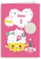 cupcake met ballon
