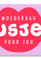 moederdag kaart moederdag kusjes voor jou