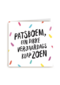 patsboem een dikke verjaardagsklapzoen kaart