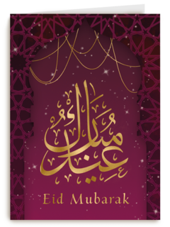 Eid Mubarak stijlvol