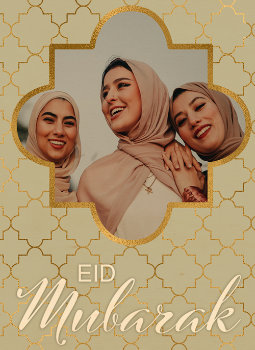 Houten Kaart Eid Al Fitr | Houten Kaart Hallmark | Eid Al Fitr | Ramadan Fotokaart Eid Mubarak