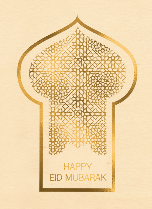 Houten Kaart Eid Al Fitr | Houten Kaart Hallmark | Eid Al Fitr | Eid Mubarak Kaart Happy Eid Mubarak