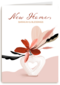 Nieuwe woning kaart Barakah and blessings