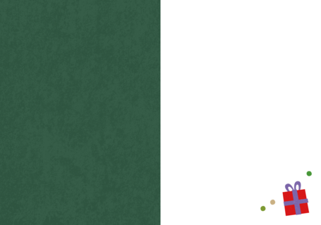 Kinderpostzegels - Kerstboom en cadeaus