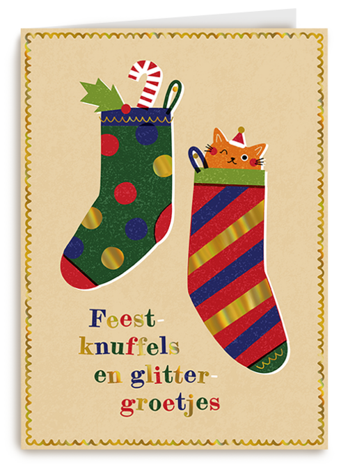 Kerstkaart Hallmark | Kinderpostzegels - Stockings