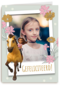 Spirit fotokaart verjaardag