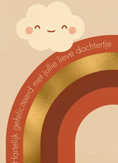 Regenboog met een lachend wolkje
