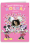 Minnie Mouse Hieperdepiep fotokaart