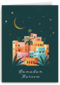Ramadan Kareem