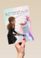 Frozen beterschapskaart Olaf en Anna